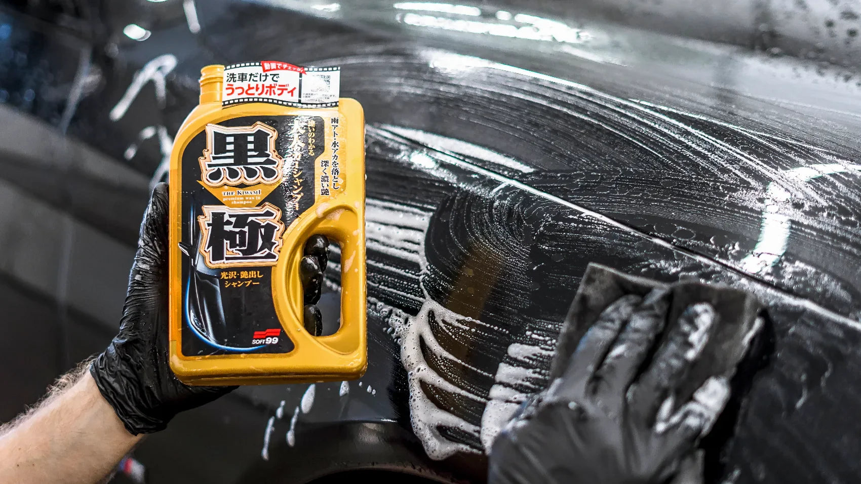 Kiwami Shampoo – A shampoo with wax? Of course it's a Japanese idea!