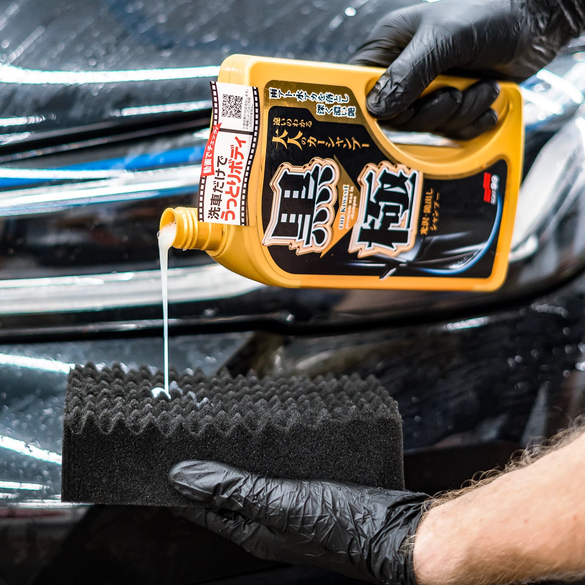 Extreme Gloss Kiwami Set Dark, car wax and shampoo with wax