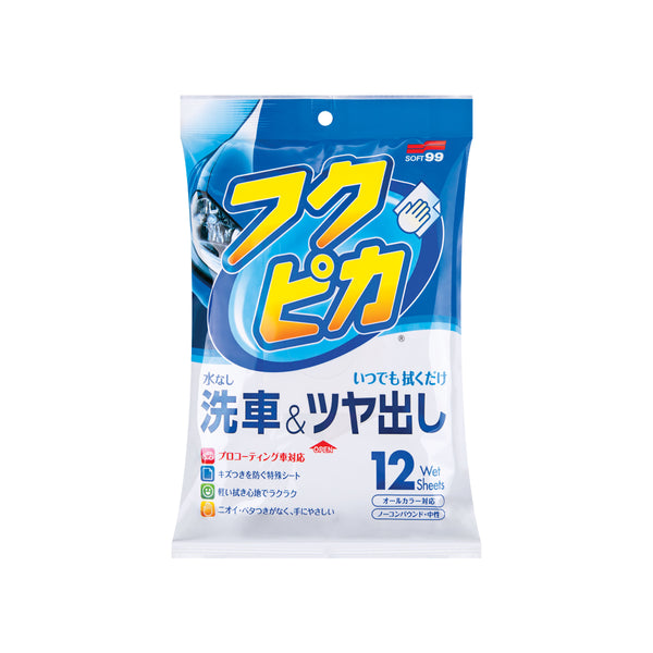 Fukupika Wash & Wax Wipes, car body wipes, 12 pcs.