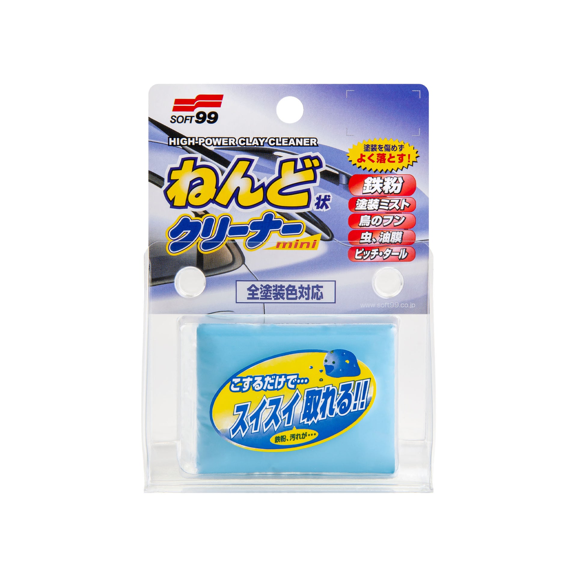 Surface Smoother Clay Bar, car care clay bar with high abrasiveness, 100 g