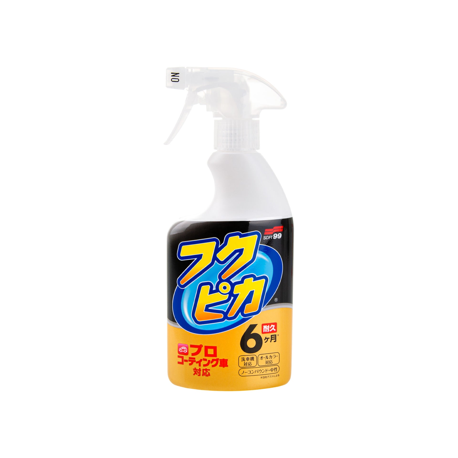 2-pack Fukupika Spray, quick detailer, 400 ml