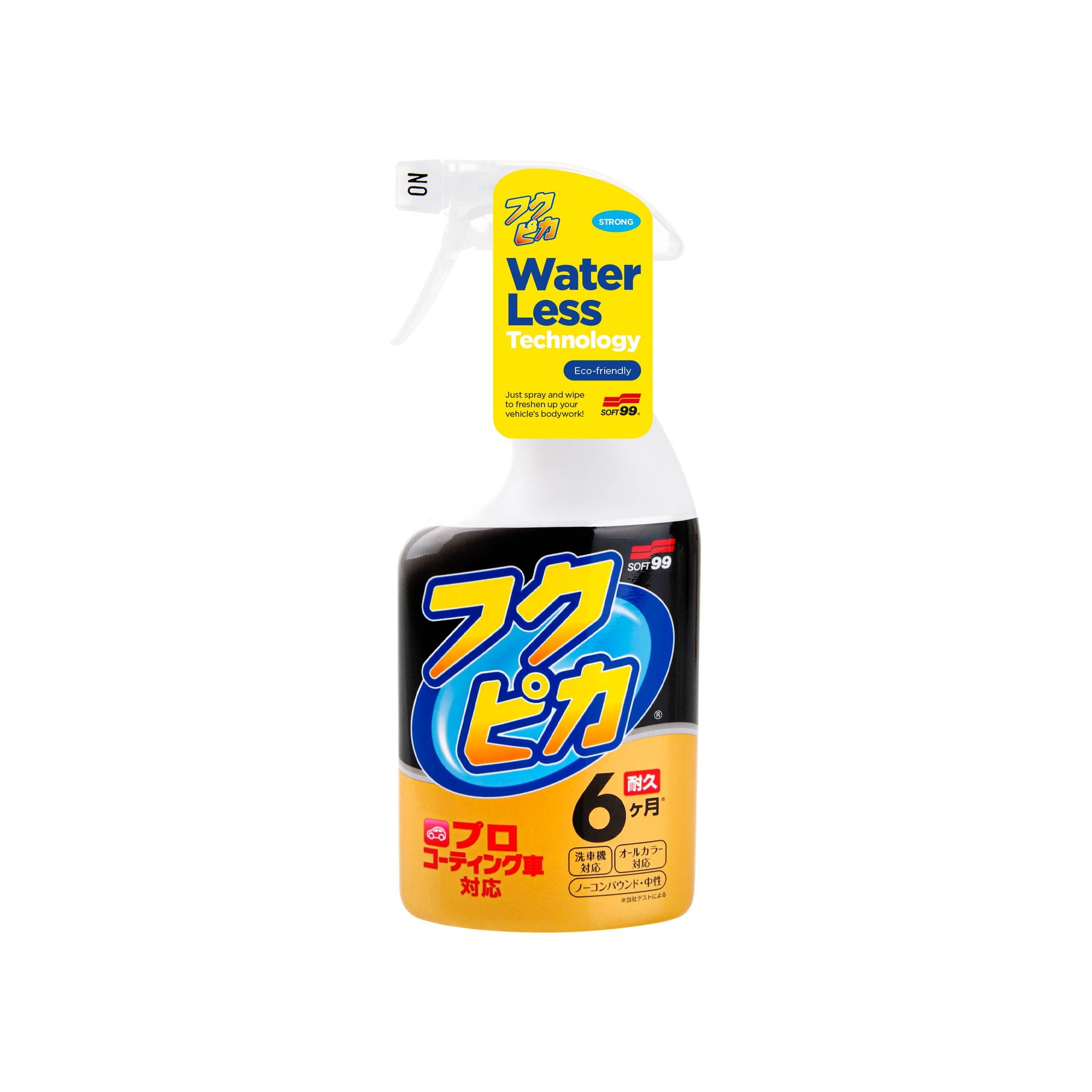 2-pack Fukupika Spray, quick detailer, 400 ml