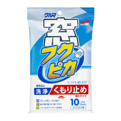 Fukupika Glass Cleaning Wipes (Anti-Fog), anti-fog wipes, 10 pcs.