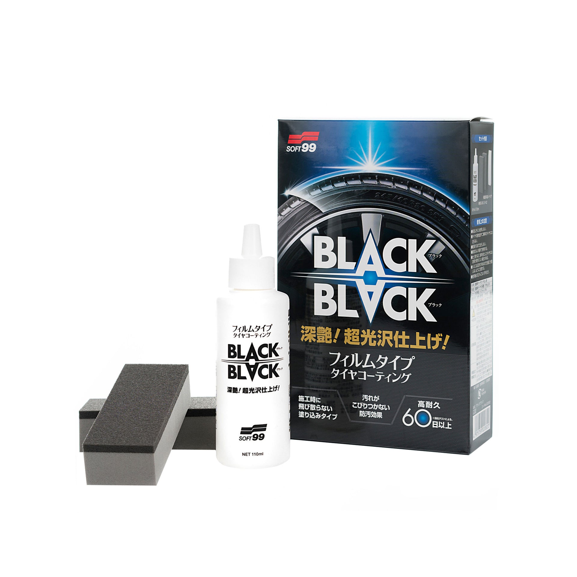 Black Black, tyre dressing, 110 ml