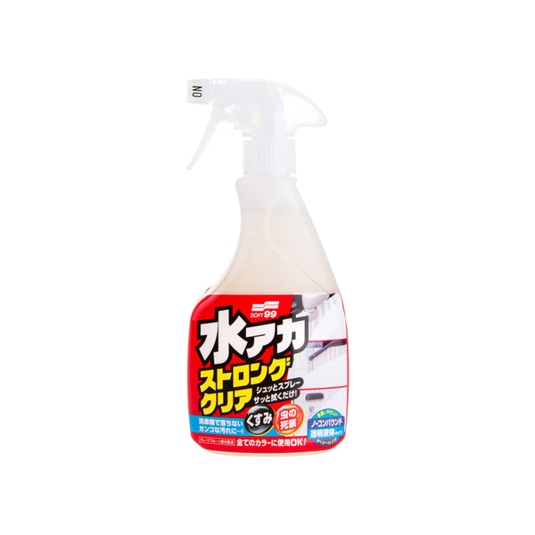 Stain Cleaner, cleaning agent for stubborn dirt, 500 ml