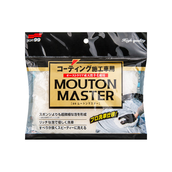 Mouton Master, soft washing glove