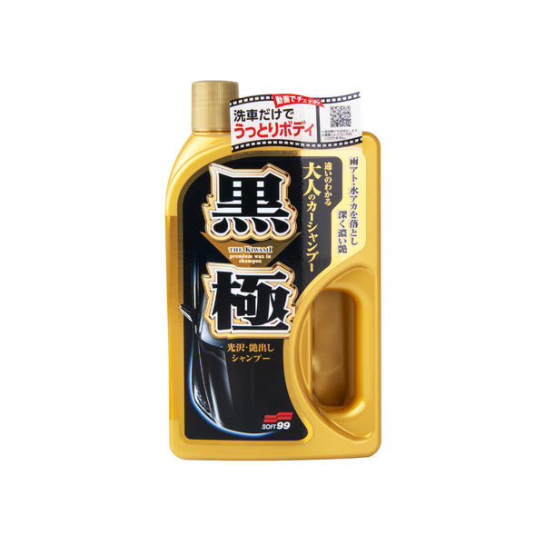 Extreme Gloss Kiwami Shampoo Dark, car shampoo with wax and included sponge, 750 ml