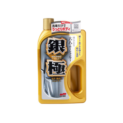 Extreme Gloss Kiwami Shampoo Light, car shampoo with wax and included sponge, 750 ml