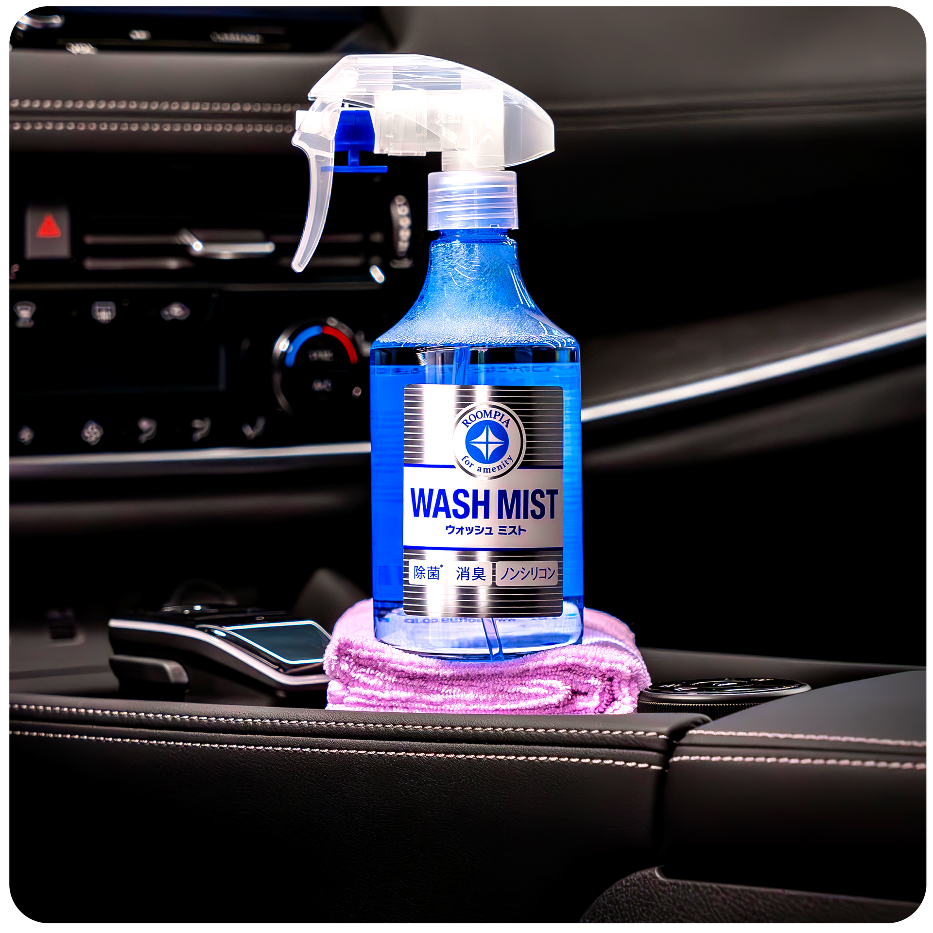 Detail Trio, all-round car care set
